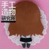 Anime Horimiya Hori Ky ko Keychain Handmade Material Package Toys Mini Doll Stuffed Plush Gift 2 - Horimiya Shop