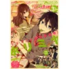 Horimiya Anime Poster Decor For Home Posters Room Wall Pictur Kraft Paper Retro And Prints Art 12 - Horimiya Shop