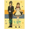 Horimiya Anime Poster Decor For Home Posters Room Wall Pictur Kraft Paper Retro And Prints Art 8 - Horimiya Shop